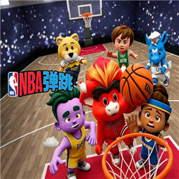 NBA弹跳