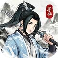 云海寻仙记