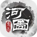 上古河图
