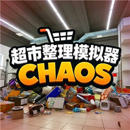 Supermarket Chaos