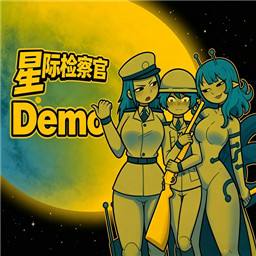 星际检察官(XenoFeels)demo