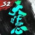 三国天下归心手游官方正版下载