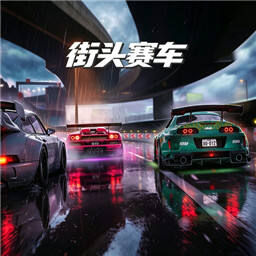 CarXStreet