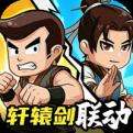 无畏骑士安卓版2026下载