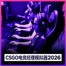EsportsManager2026
