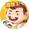 途游斗地主（比赛版）