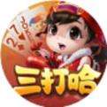 白金岛三打哈微信小游戏下载