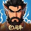 三国战纪正版手游