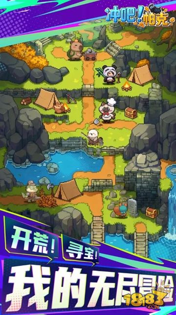 冲吧！帕克宣传图
