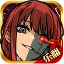 乐翻打僵尸免广告下载