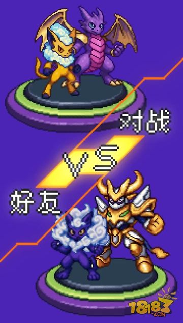 灵兽大作战宣传图