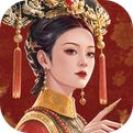 梦回甄嬛传