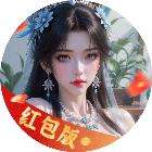 飞龙契约