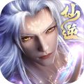 仙逆：本尊