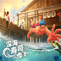 Deep Blue Sushi