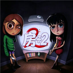 House 2