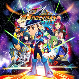 流行Rockman完美合集