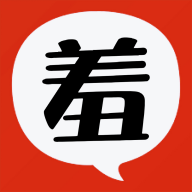 羞羞韩漫