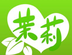 茉莉直播