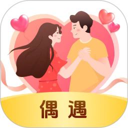 偶遇聊天