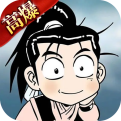 热江高爆版
