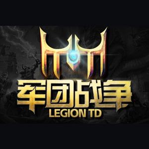 军团战争5