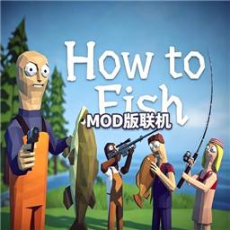 渔力全开MOD版手机版