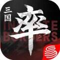 率土之滨