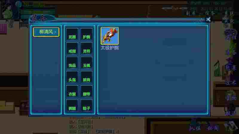 伏魔记单机mod版