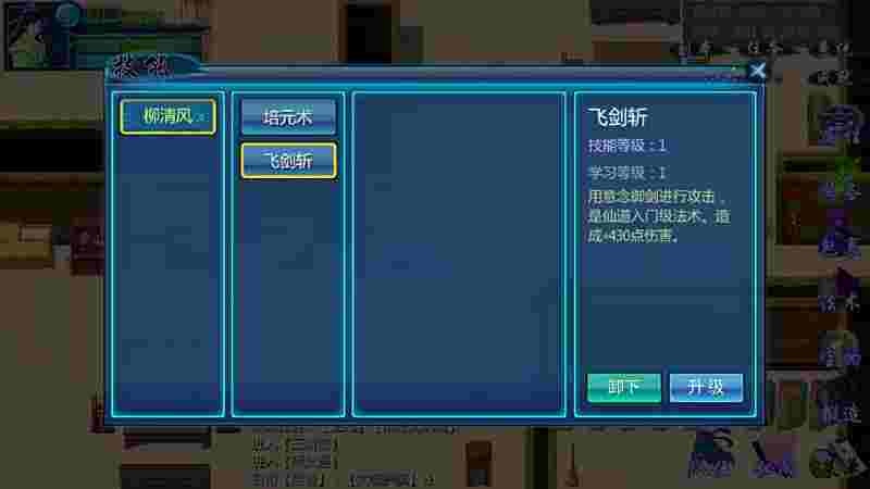 伏魔记单机mod版