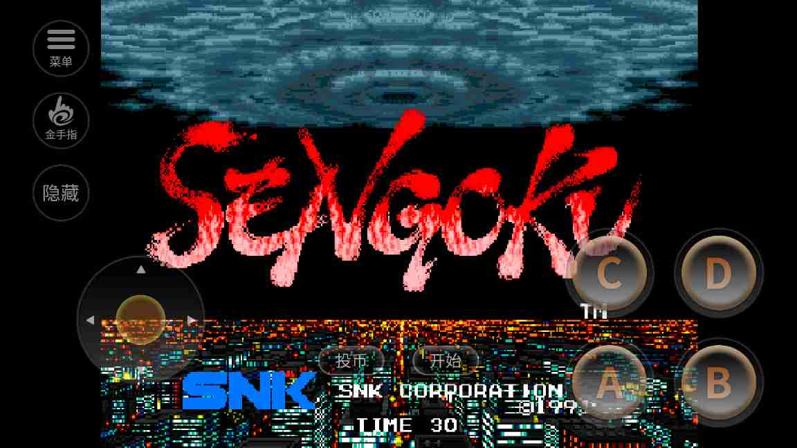 战国传承1(金手指)