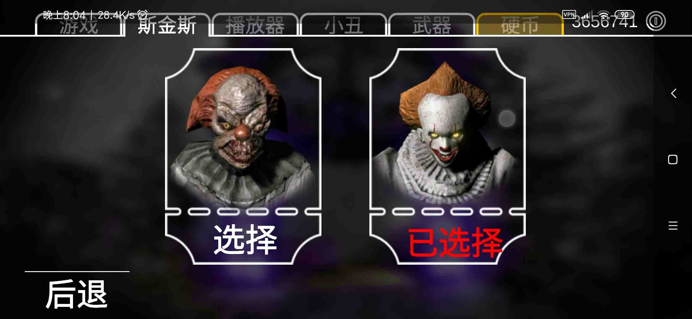 死亡公园(mod版)下载_死亡公园(mod版)2021最新下载_18183最新手游