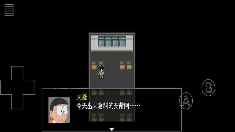 野比大雄的恶灵附身