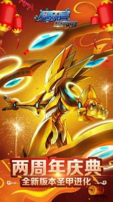 赛尔号超级英雄小米