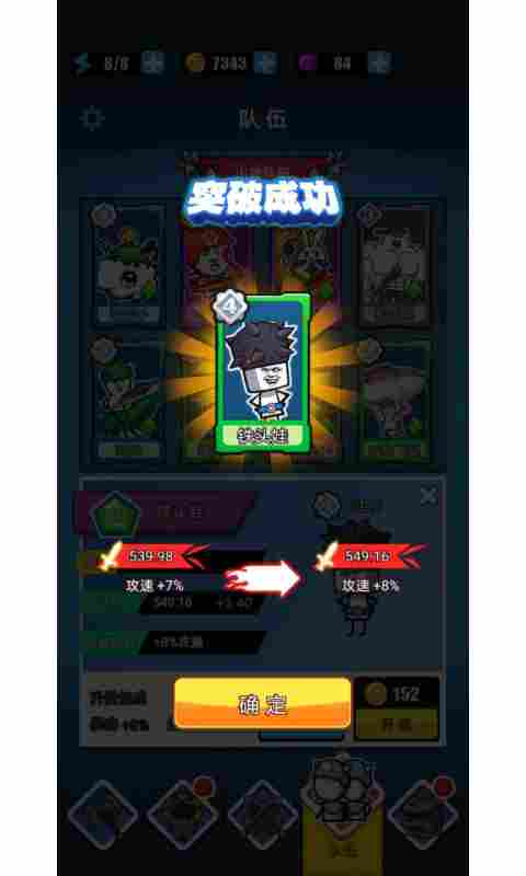 表情包战争
