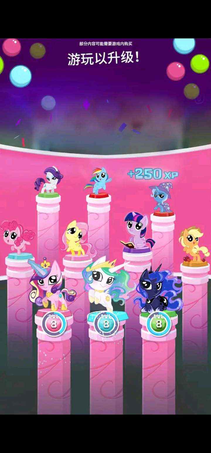 小马宝莉:口袋小马下载_小马宝莉:口袋小马2021最新下载_18183最新