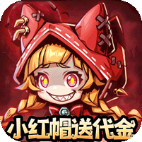 我的英雄之路0.1折免費(fèi)版