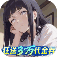 指尖决斗家（0.1折忍道传承）