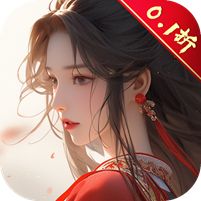 傲视神魔传0.1折