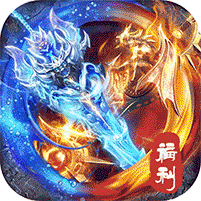 霸刀传奇摩罗传奇福利版