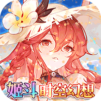 天珠變0.05折幻界少女