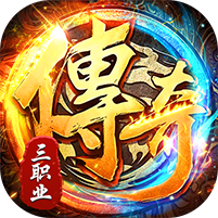 出击吧师兄三职业打金送充