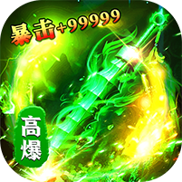 無畏之刃懸賞打金高爆版