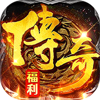 破鏡重圓復古天天送648