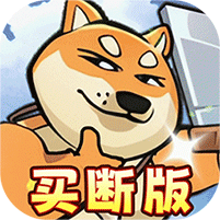 騎士競技場0.05折買斷代金券