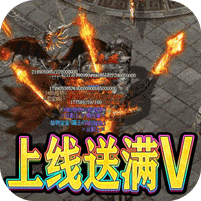 热血竞赛充值无限爆