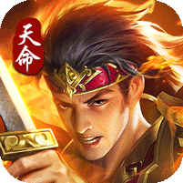 大屠龙天命神魂超超超变版