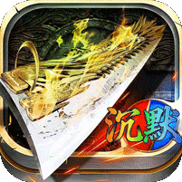 神域苍穹鸿蒙沉默免费版