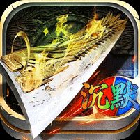 神域苍穹鸿蒙沉默免费版