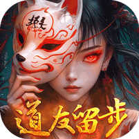 剑御天下0.05返1倍代金券